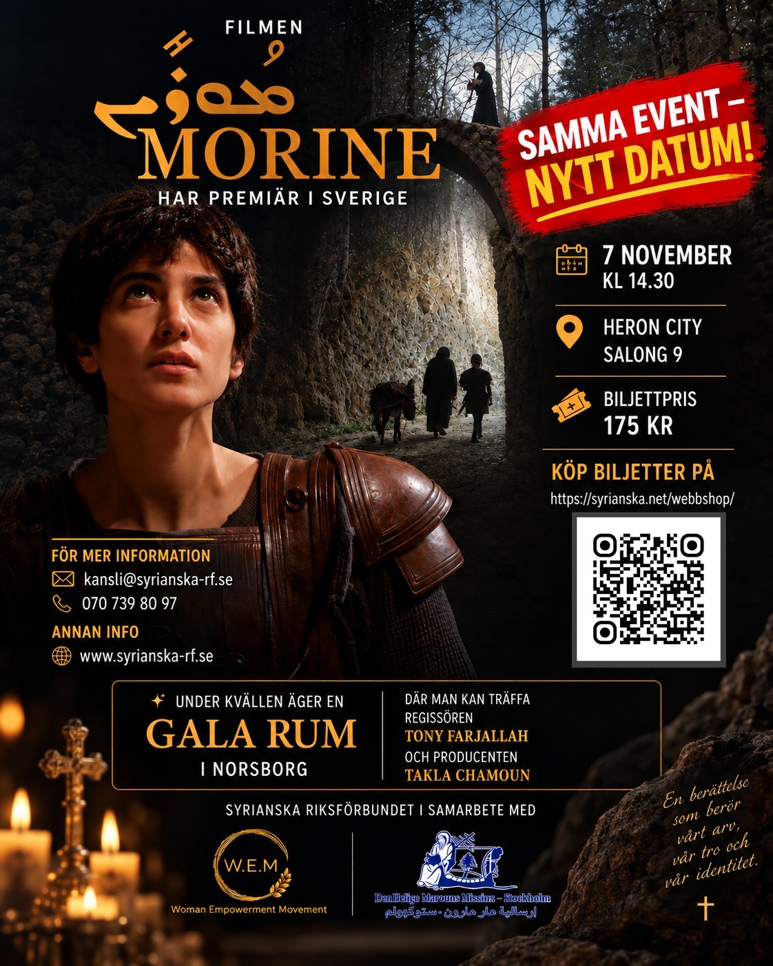 Filmen Morine