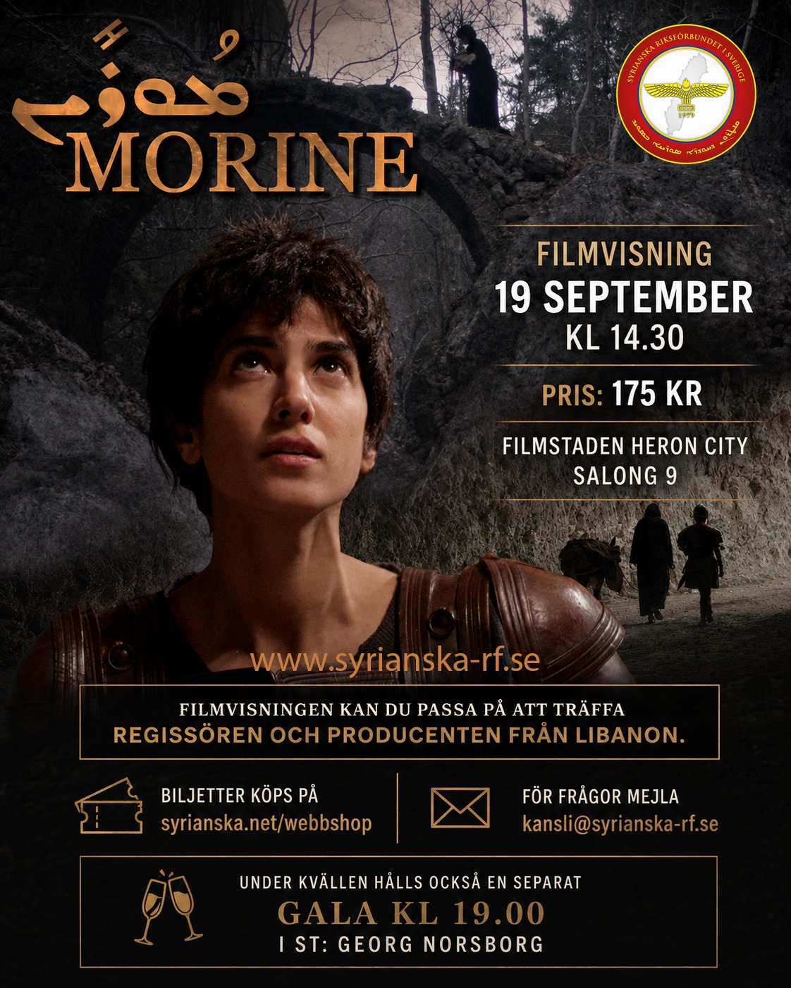 Filmen Morine